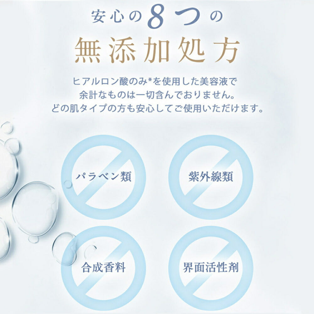 【カートアップNG】lulumo ヒアルロン酸原液 ヒアルロン酸 原液 美容液 高配合 保湿 国産 大容量 スキンケア 無添加 敏感肌 lulumo