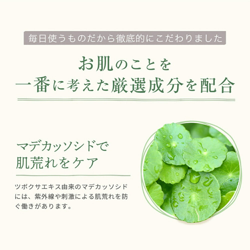 【カートアップNG】lulumo シカクリーム シカクリーム 日本製 高保湿 乾燥肌 敏感肌 無添加処方 保湿クリーム ナイトクリーム 化粧下地 スキンケア lulumo