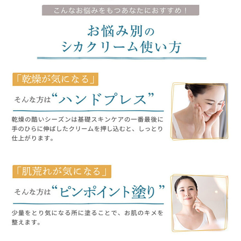 【カートアップNG】lulumo シカクリーム シカクリーム 日本製 高保湿 乾燥肌 敏感肌 無添加処方 保湿クリーム ナイトクリーム 化粧下地 スキンケア lulumo
