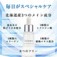 【カートアップNG】lulumo プラセンタ美容液 プラセンタ 馬 保湿美容液 ヒアルロン酸 コラーゲン 植物エキス アルブチン 乾燥肌 ハリ 年齢肌 lulumo