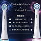 ブラウン【国内正規品】【替えブラシ 3本： IORBCB-3EL ブラック】（アルティメイトクリーン） オーラルB 電動歯ブラシ 家電