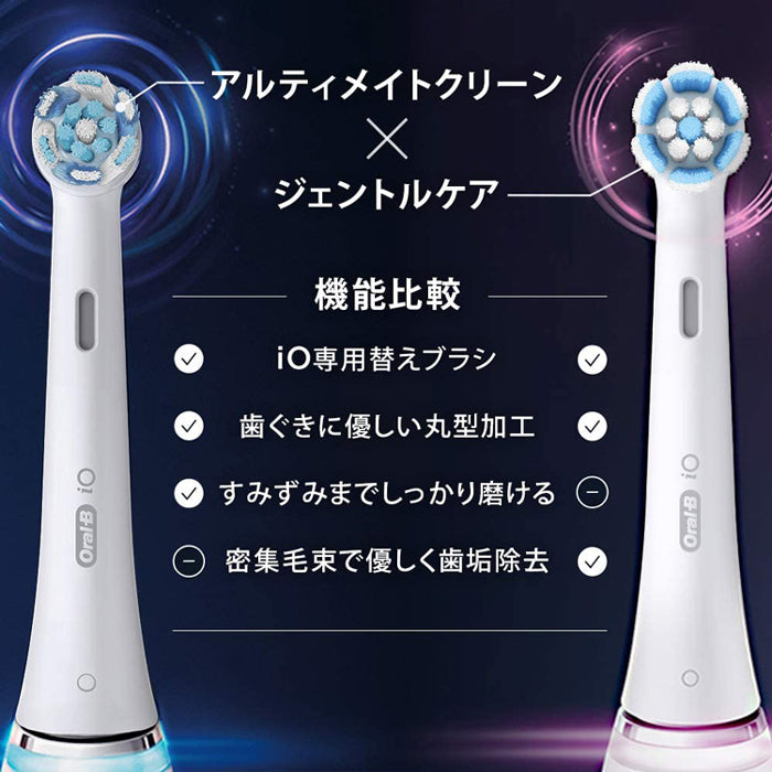 ブラウン【国内正規品】【替えブラシ 3本： IORBCB-3EL ブラック】（アルティメイトクリーン） オーラルB 電動歯ブラシ 家電