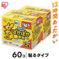 【カートアップNG】【2個セット】カイロ 貼る レギュラー 30枚×2個 ぽかぽか家族 PKN-30HR貼るカイロ レギュラーサイズ 使い捨てカイロ 使い捨て あったかグッズ 冷え冬 持ち運び 運動 レジャー スポーツ スポーツ観戦 屋外作業 アイリスオーヤマ