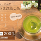 【10個セット】日本橋いなば園 こいうま深蒸し茶ティーバッグ カップ用 2g×20包 ヤマト宅急便発送 いなば園 水だし 水出し茶 ギフト 贈り物 プレゼント 香典返し 贈答 内祝い お茶 ティー 手土産 プチギフト 深蒸し煎茶 お礼 茶匠庵