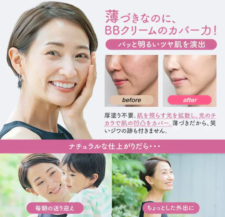 クリアグレージュ:モリンガオイル配合！【BB＆CCクリーム】 25g SPF40 PA++++ 保湿力抜群 UVブロック 素肌仕上げ 透明感UP！保湿 乾燥肌 透明感 色白肌用