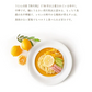 送料無料 冷やし中華 シークワーサーちゃん  ６食 さわやかスープ付 冷やし麺 ご当地グルメ 産直 お試し 取り寄せ 冷し中華 たれ