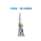 接着剤付き ゴム製U字エッジバンド 1M ソフト2mm エッジプロテクター カバー エッジガード エッジバンディング 防塵 滑り止め フリーサイズ カット加工 溝幅1mm 2mm