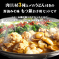 もつ鍋 セット 2~3人前 醤油みそ味 もつ鍋セット 肉具材3種と うどん付(北海道・沖縄配送時は別途送料追加) 肉 鍋 牛ホルモン テッチャン シマチョウ 鶏肉 大阪 もつ鍋 食品