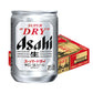 アサヒ スーパードライ 250ml×24本 【ご注文は2ケースまで同梱可能です】