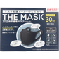 ３Ｄ立体不織布マスク 日本マスク THE MASK ブラック レギュラーサイズ 30枚入りＸ5箱