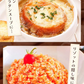 淡路島フルーツ玉ねぎ使用！フルーツ玉ねぎスーププチ60食