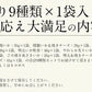 おつまみセット 9種 いか チーズ あたりめ 鶏はらみ 厳選 おつまみ 珍味 酒の肴 母の日 プレゼント ギフト  母の日思いの 健康 実用的 父の日 子供 孫 ※ポスト投函商品の発送は1～2週間前後になります