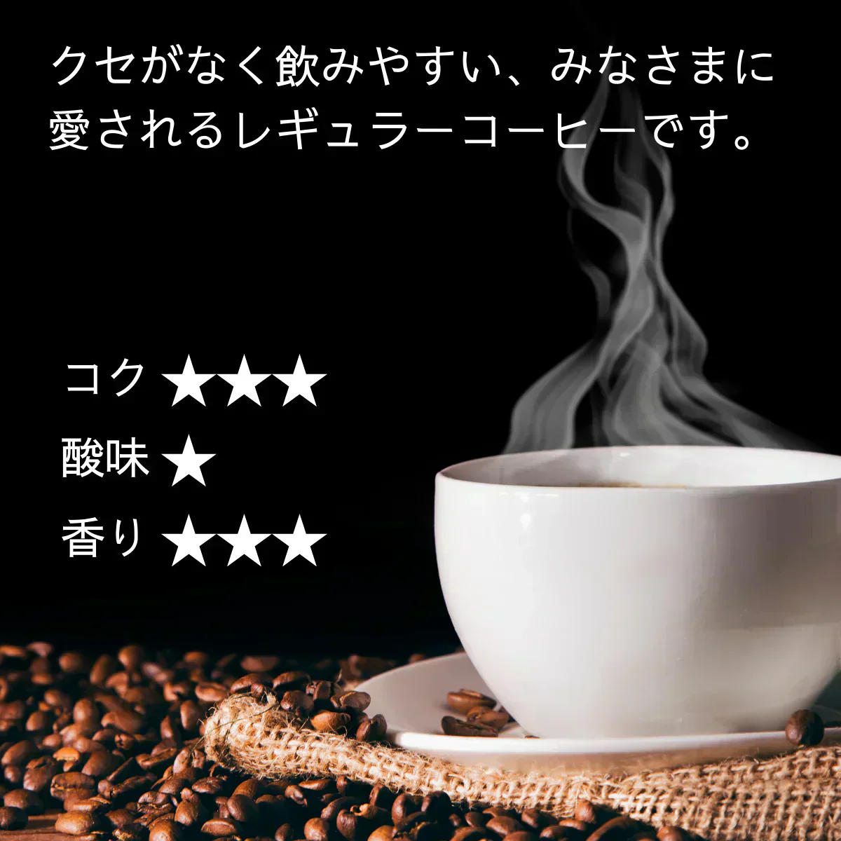 【お届けまで約1ヶ月】コーヒー豆（焙煎）40g 珈琲 ラオス産 豆のまま【カウシェファーム収穫対象商品】