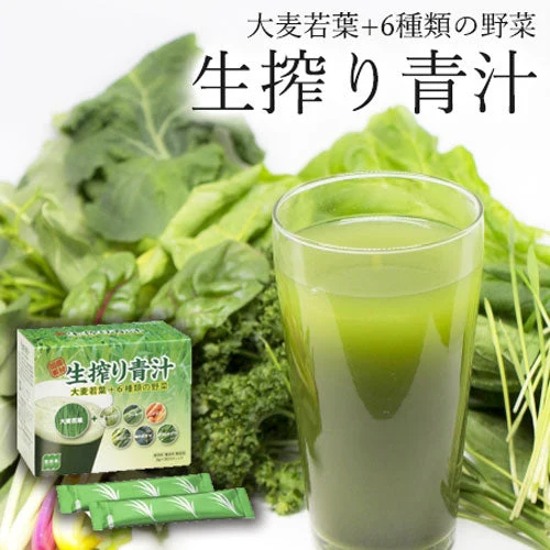 国産 生搾り青汁 [ 国産 青汁 国内産 日本製 大麦若葉エキス 健康維持 栄養補給 飲みやすい 生搾り 酵素 安心 安全 家族で飲める 健康 スティック 粉末 30回分 送料無料 ]