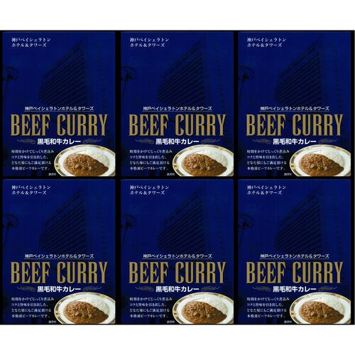 兵庫 「神戸ベイシェラトン ホテル＆タワーズ」黒毛和牛カレー