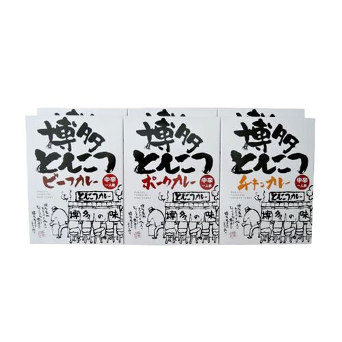 福岡 博多とんこつカレーセット 各180g×各2 詰め合わせ