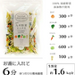 ＜訳あり＞ 数量限定特価 国産 乾燥野菜 九州野菜ミックス 2パック/200g【添加物不使用】 野菜 ドライベジタブル / にんじん 玉ねぎ えのき キャベツ ほうれん草