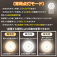 センサーライト ナイトライト 人感センサーライト 室内 玄関 廊下 コンセント LED 給電式 トイレ 明暗センサー フットライト 足元灯