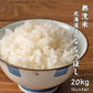 【無洗米】 令和7年産 北海道産 ななつぼし 20kg(5kg×4袋) [北海道産ななつぼし100％] 単一原料米 送料無料 精米工場からの直送品