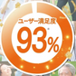 さくらの森【公式】 あゆみ 膝 関節サプリメント サプリ グルコサミン コンドロイチン ブラックジンジャー