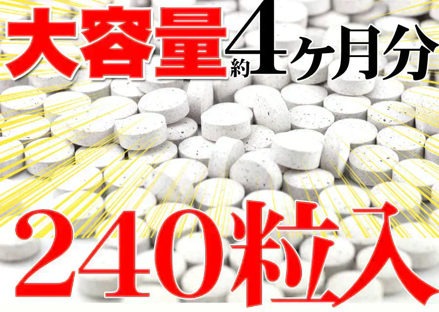【メガ盛り 大容量お得４ヵ月分・ダイエットフォルスコリ】TVCMでも話題のダイエット成分 コレウスフォルスコリ フォルスコリ 燃焼系 サプリメント 燃焼サプリ 燃焼ダイエット ダイエッター専用 ダイエットサプリメント フォルスコリー フォルスコリン 売れ筋 爆安 激やせ 痩せる 減量 スリム すっきり スッキリ キレイ 格安 お得 激安 コスパ最高 コスパ最強 お肌 健康食品 20代 30代 40代 50代 60代 健康サプリメント 日本製 国産