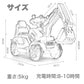 即納商品 ショベルカー 乗用ロショベル マイク ハンドル操作 おもちゃ 砂場 ごっこ 遊び クレーン 乗用玩具 足蹴り キッズ 子供 プレゼント ギフト w063B(レッド)