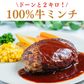 【特価】100%牛ミンチ ひき肉 ２キロ/冷凍クール便