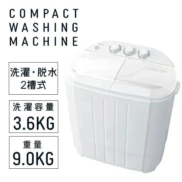 【ホワイト】小型洗濯機 ミニ洗濯機 二層式洗濯機 別洗い 3.6kg 脱水機能付 洗濯機 分け洗い コンパクト