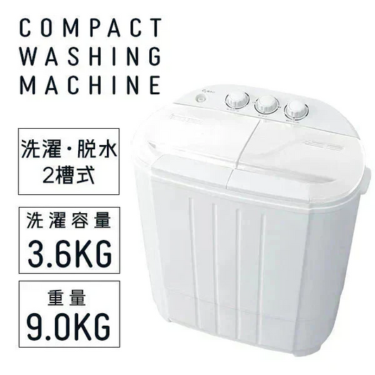 【ホワイト】小型洗濯機 ミニ洗濯機 二層式洗濯機 別洗い 3.6kg 脱水機能付 洗濯機 分け洗い コンパクト