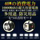 三脚付き 懐中電灯 led 超強力 最強 超高輝度 サーチライト 7モード調光 一台3役 usb充電式給電 防水 ハンドル付き ランタン 強力充電式LED懐中電灯 USB充電式 7つ点灯モード P70+45LEDタイプ 超高輝度ルーメン SOS点滅 2個32650電10000MAH長持ちするサーチライト 作業灯(w027)