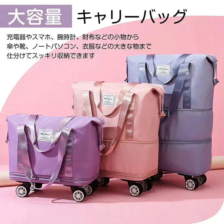 キャリーバッグ 「ワインレッド」 旅行バック 2way 多機能 大きさ調節 4輪 横押し 折りたたみ 軽量 軽い 大容量 機内持ち込み ボストンバッグ おしゃれ 防水 撥水加工 出張