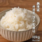 【無洗米】令和7年産  丹波産 コシヒカリ 10kg(5kg×2袋) [丹波産コシヒカリ100％] 兵庫県産 単一原料米 送料無料 精米工場からの直送品