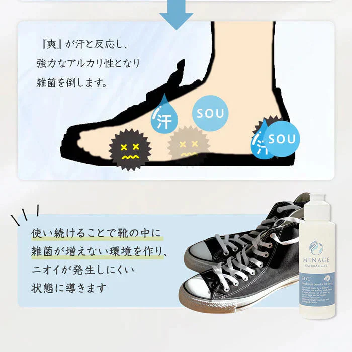 【超オトク！3本セット】革靴 スニーカー 靴 消臭 臭い 足汗 靴の臭い 靴の匂い消し 最強 足の臭い 粉 消臭パウダー 消臭グッズ 臭い対策グッズ 足の臭いをとる方法 靴箱 靴 消臭 粉 消臭剤 臭い消し