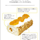 【在庫処分】愛媛県産みかん大福と不知火(でこぽん)ロールのセット(冷凍/賞味期限:5月中旬ごろ)