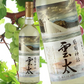 島根ワイナリー 「葡萄神話 雲太 白 750ml」【送料込み】