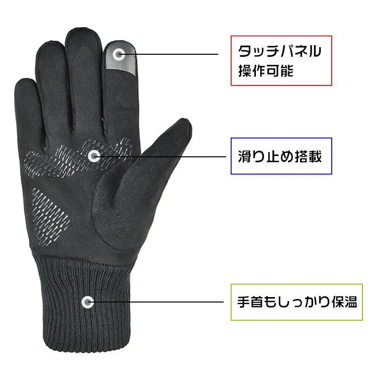 【Mサイズ×グレー】 手袋 手首まで タッチパネル対応 裏起毛 グローブ 滑り止めつき