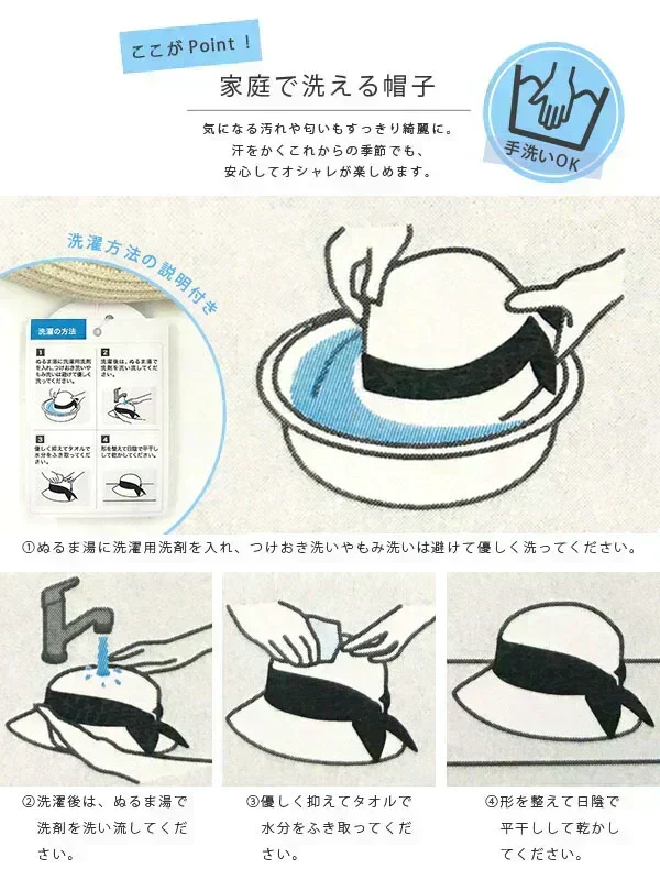 【フリー-リボンブラウン】 【商品名：洗えるストローハット】