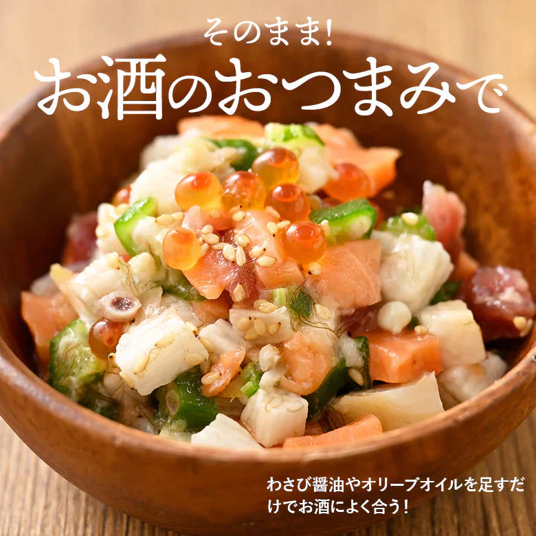 海鮮丼 冷凍 マグロ いくら ホタテ サーモン オクラ 長いも ねばねば 爆弾 海鮮 ギフト ３人前 海鮮セット ご飯のお供 珍味 おつまみ 父の日