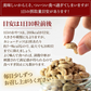 さくさくカシューナッツトリュフ味　400g【エコ得】