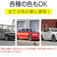 車用 クロス 安い 外装 魔法 クロス 車 カー キズ消し 拭くだけ 傷 スクラッチ 修復 クロス 補修 修理 簡単 汚れ 愛車 自動車 カー用品 便利 MAHOCLOS