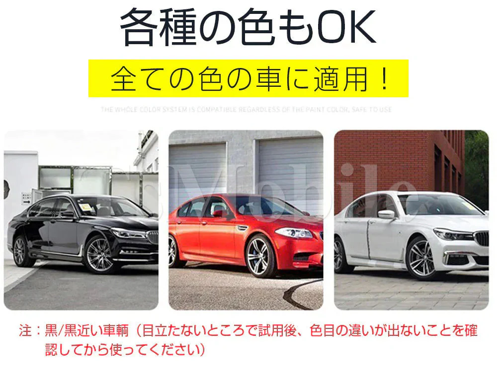 車用 クロス 安い 外装 魔法 クロス 車 カー キズ消し 拭くだけ 傷 スクラッチ 修復 クロス 補修 修理 簡単 汚れ 愛車 自動車 カー用品 便利 MAHOCLOS