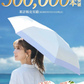 【超軽量折り畳み日傘！】＼ オフ×ベージュ 1本 ／日傘 超軽量 UVカット率 99% 完全遮光 遮熱 折りたたみ傘 折り畳み日傘 紫外線遮断 耐風撥水 日焼け防止 晴雨兼用 日傘 携帯便利 雨傘 傘 梅雨対策 頑丈 傘 メンズ レディース 携帯便利 カラビナ付き