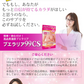 プエラリア99CSプレミアム【バストケア イソフラボン 女性ホルモン 高品質 プエラリアミリフィカ サプリ 飲むだけ 簡単】ガウクルア ミロエステロール  女性ホルモン 更年期 フェムテック プエラリア ミリフィカ ガウクルア イソフラボン メリハリ エストロゲン