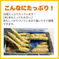 サクサク感が別格のぷりぷり特大５Lサイズエビフライ1kg（20尾入）