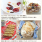 ＜旅する焼ココナッツ300g＞