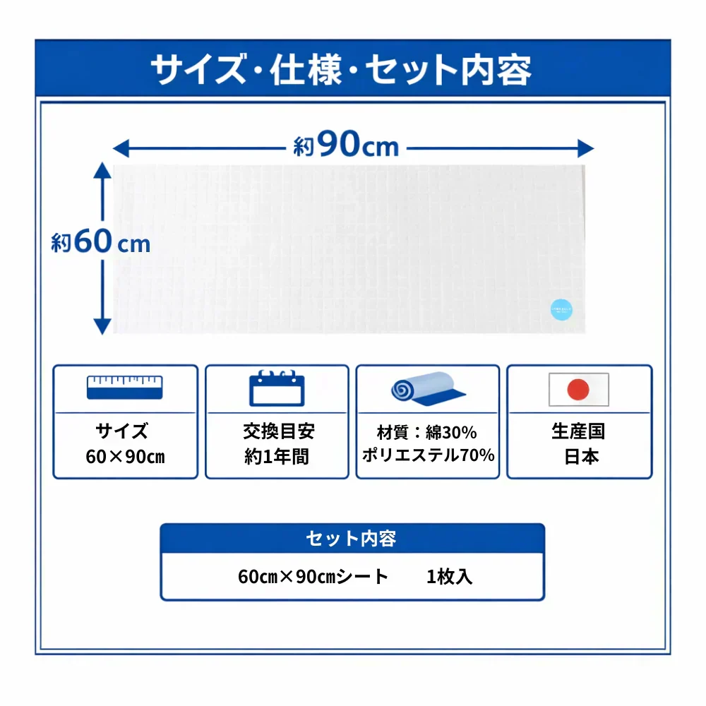 【送料無料】ダニサルWパワーシート　ワイドサイズ　【2枚セット】　　ダニ対策　メーカー直販　駆除　絶滅　退治　ダニ取り　ダニ捕り　捕獲シート　ダニよけ　寝具　布団　ベッド　押し入れ　タンス　ソファー　ヌイグルミ　カーペット　枕　マットレス　ペット　無臭