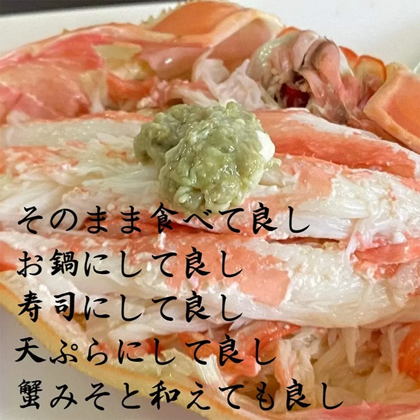【北海道直送】国産冷凍 ボイル済 紅ズワイガニ姿 約4kg (6~8杯入) A品 2022年新物 第七十八宝樹丸 松田船長 漁師さん応援キャンペーン 4kg×1箱 冷凍品 国産無添加【エコ得】