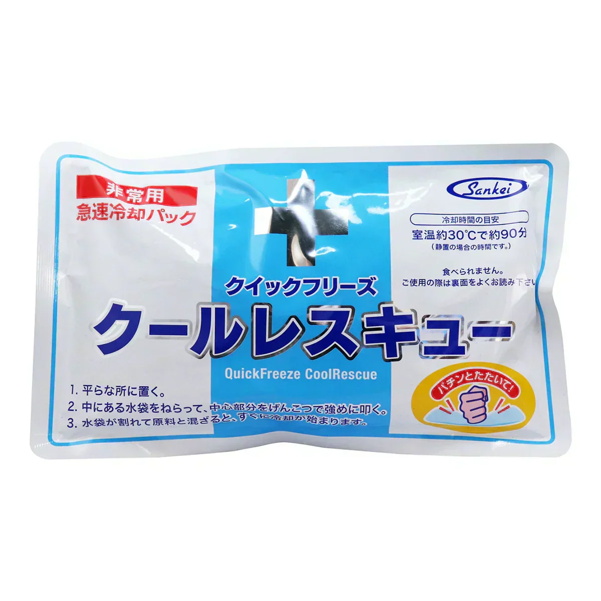 急速冷却パック サンケイ商事 非常用 クイックフリーズ クールレスキュー X10パック