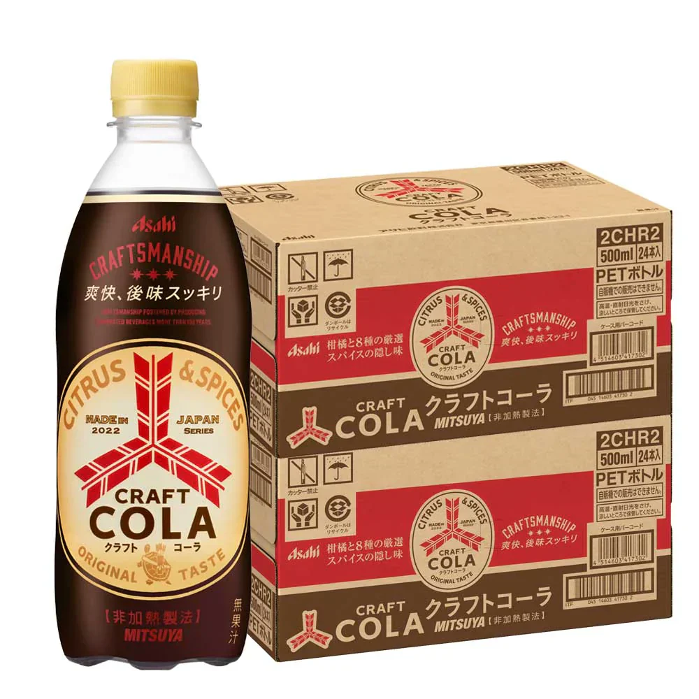 アサヒ飲料 三ツ矢 クラフトコーラ 500ml×2ケース/48本