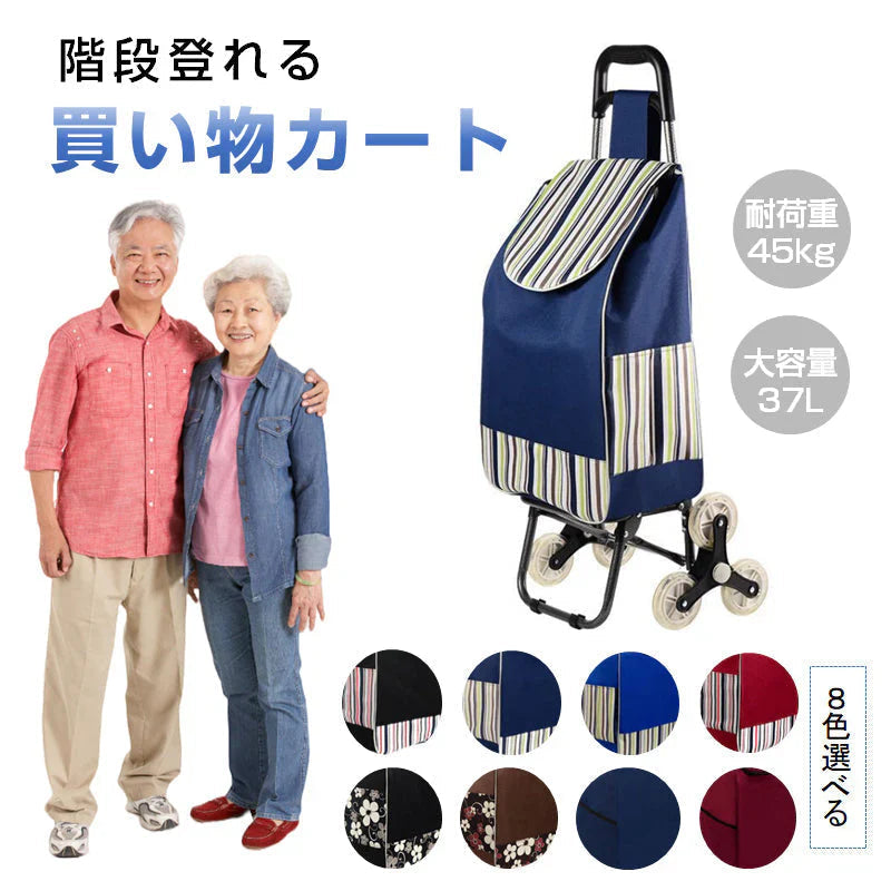 ❤️キャリーカート　キャリアカー　ブラウンDolce sports1810 買い物カート 花ブラウン6輪 キャリーカート 防水 折り畳み 階段登れる